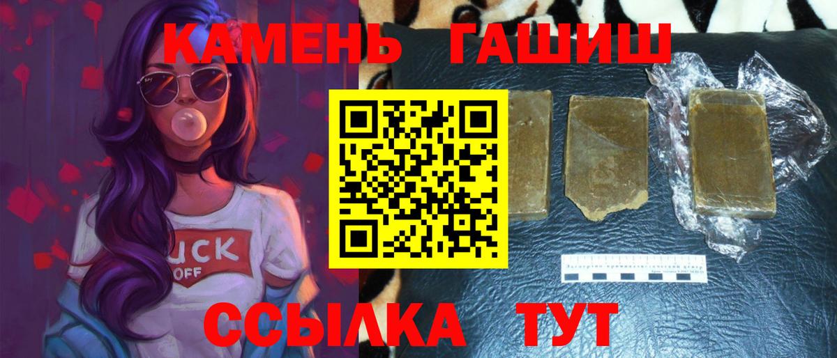 Гашиш AMNESIA HAZE Ноябрьск