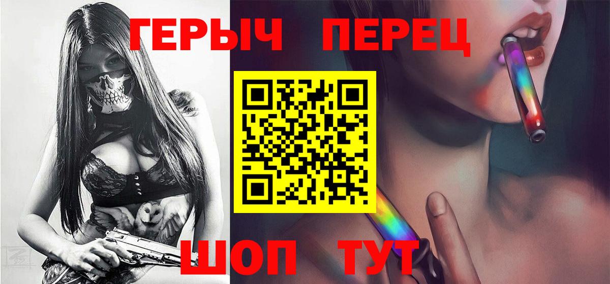 ГЕРОИН афганец Ноябрьск