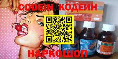 меф VHQ Старая Купавна