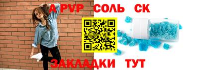 меф VHQ Старая Купавна
