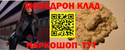 кокаин перу Среднеуральск