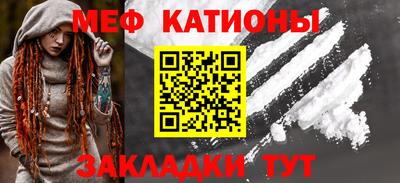 кокаин перу Ставрополь