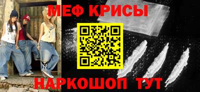 кокаин перу Ставрополь