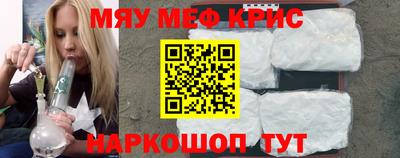 меф VHQ Старая Купавна