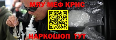 кокаин перу Ставрополь