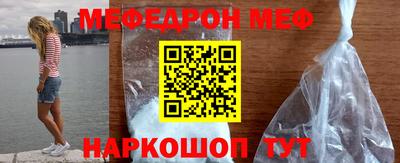кокаин перу Ставрополь