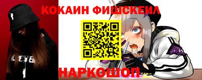 меф VHQ Старая Купавна