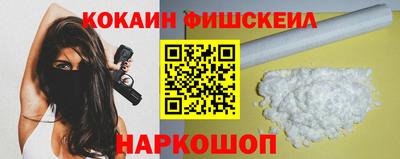 кокаин перу Среднеуральск