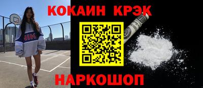 меф VHQ Старая Купавна
