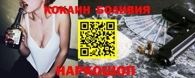 кокаин перу Среднеуральск