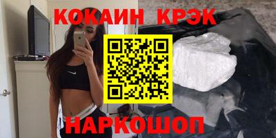 кокаин перу Среднеуральск