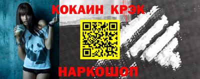 кокаин перу Среднеуральск