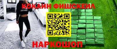 меф VHQ Старая Купавна