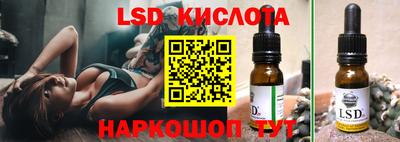 кокаин перу Ставрополь