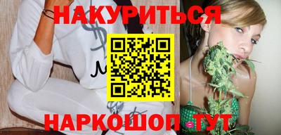 кокаин перу Ставрополь
