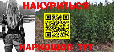 кокаин перу Ставрополь