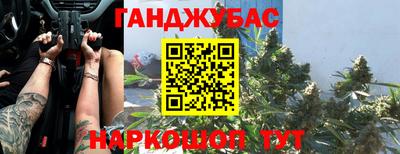 кокаин перу Ставрополь