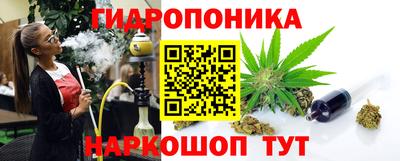 меф VHQ Старая Купавна