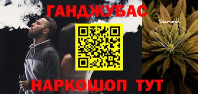 меф VHQ Старая Купавна