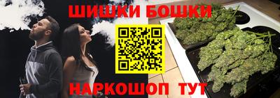 кокаин перу Ставрополь