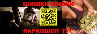 кокаин перу Ставрополь