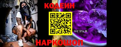 меф VHQ Старая Купавна