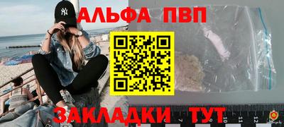 кокаин перу Ставрополь