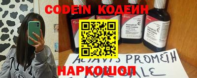 меф VHQ Старая Купавна