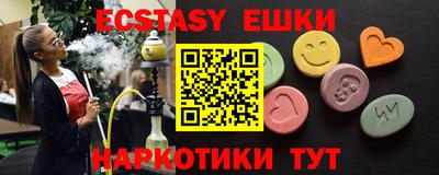 кокаин перу Среднеуральск