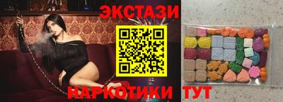 кокаин перу Ставрополь
