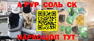кокаин перу Среднеуральск