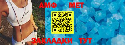 меф VHQ Старая Купавна