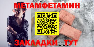 меф VHQ Старая Купавна