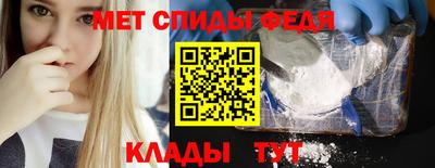 меф VHQ Старая Купавна