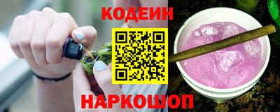 кокаин перу Среднеуральск
