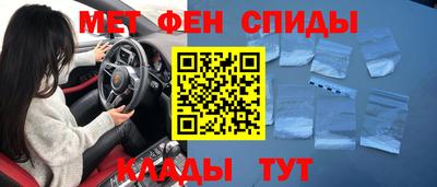 кокаин перу Ставрополь