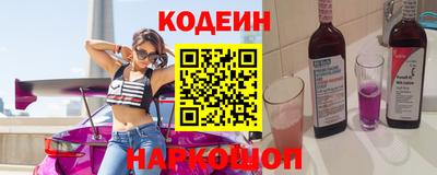 кокаин перу Ставрополь