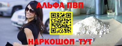 меф VHQ Старая Купавна