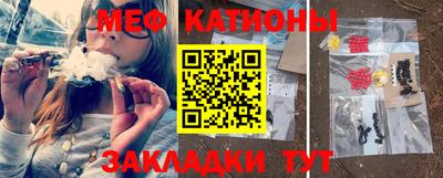 меф VHQ Старая Купавна