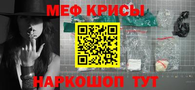 кокаин перу Ставрополь