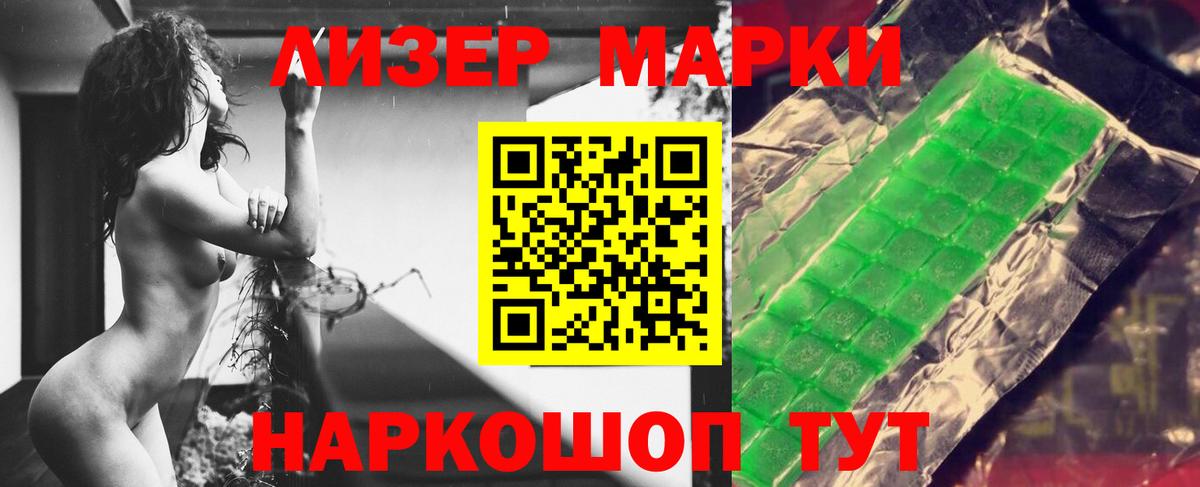   вход  Вход с VPN  Ноябрьск  ЛСД экстази кислота 