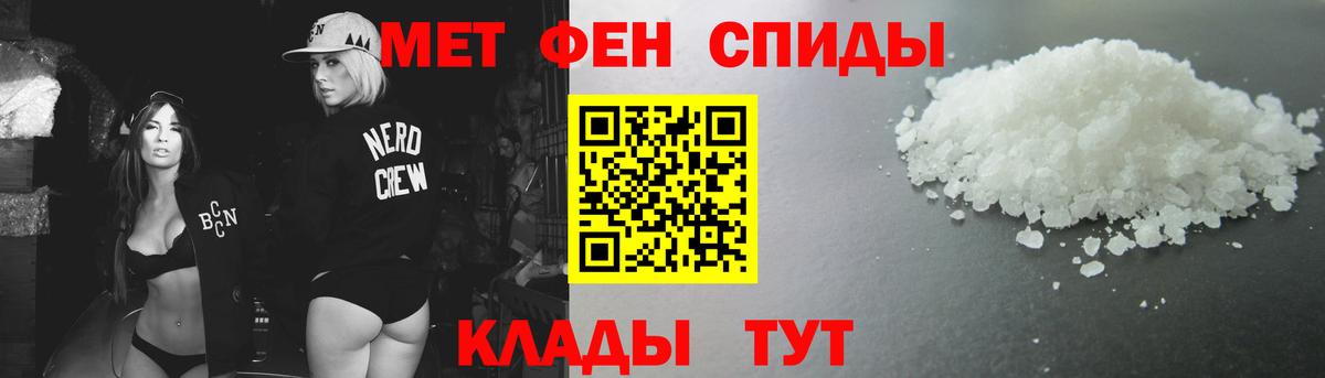 Метамфетамин Methamphetamine  Вход с VPN  Ноябрьск  Метамфетамин Methamphetamine 