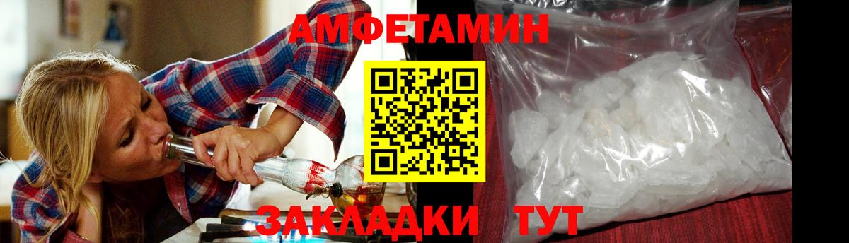 Первитин винт Ноябрьск
